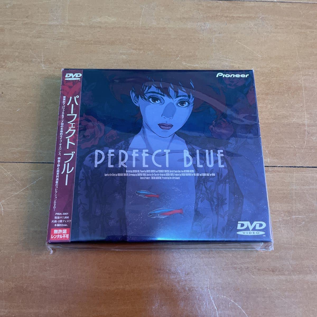 Amazon.co.jp: PERFECT BLUE／今敏 （監督） 竹内